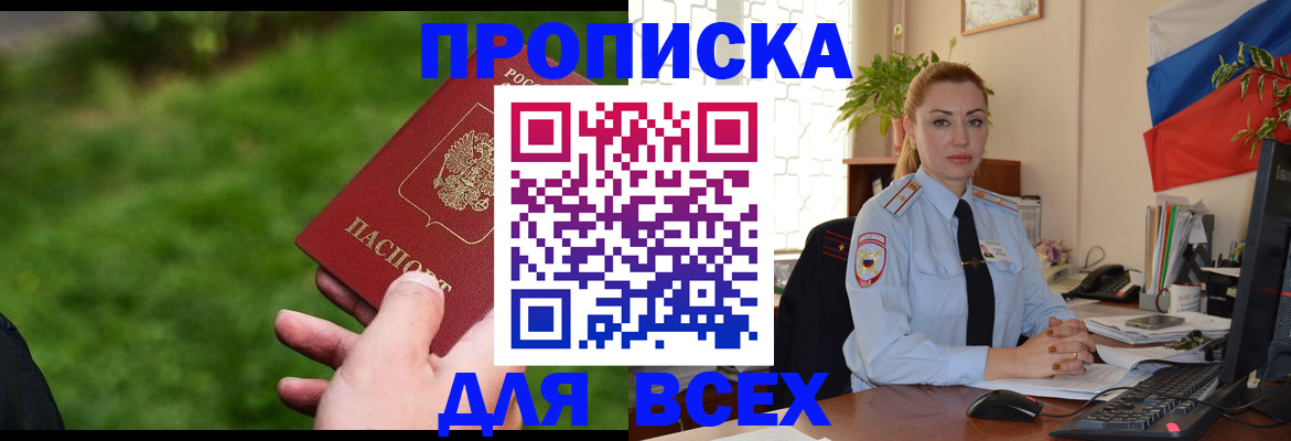 регистрация для дет. сада в Сясьстрое
