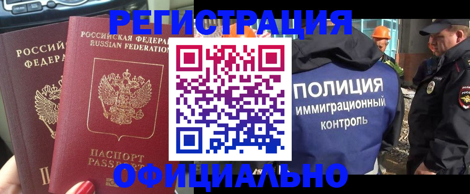 прописка для кредита в Сясьстрое